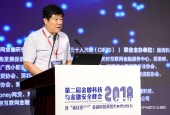 监管政策助力金融科技 化解金融风险重点防控互联网金融